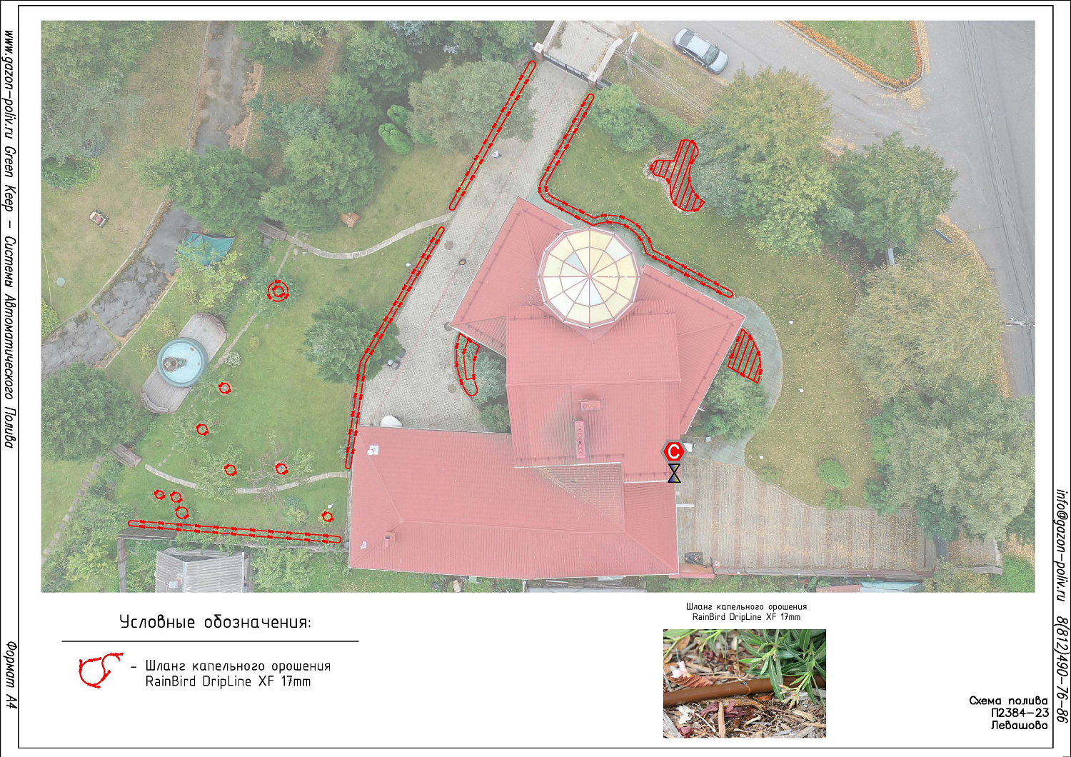 Открытие сезона 2024 - Проектирование в подарок при заключении договора на монтаж