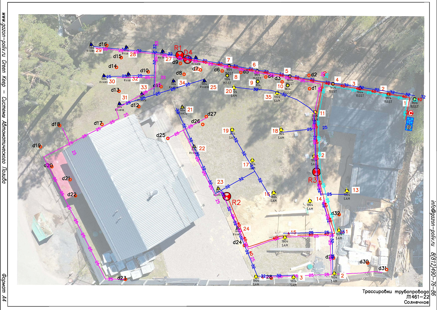 Открытие сезона 2024 - Проектирование в подарок при заключении договора на монтаж
