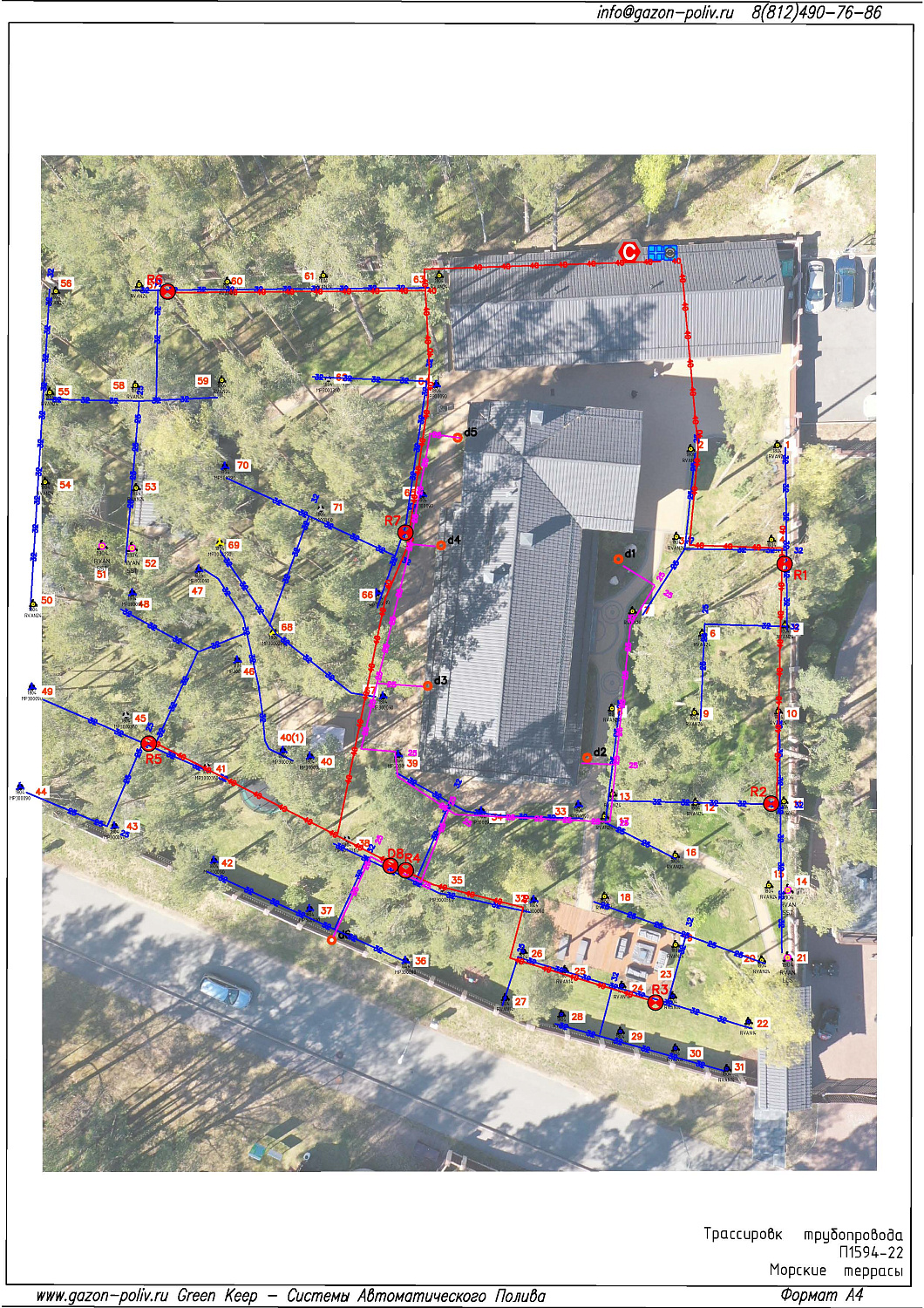 Открытие сезона 2024 - Проектирование в подарок при заключении договора на монтаж